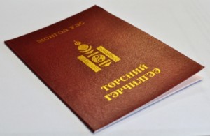 birth certificate sapmle