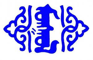 31411_123525637678336_7421881_n