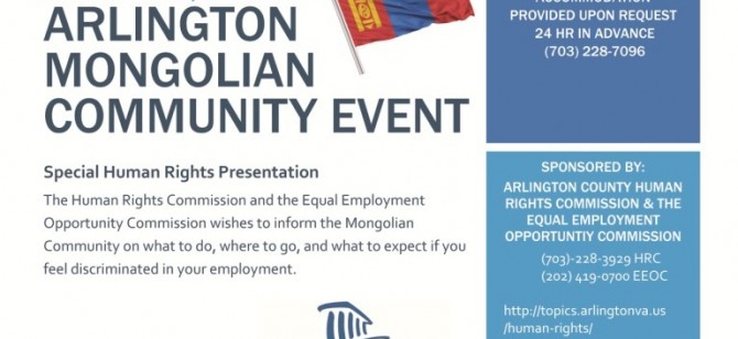 ARLINGTON MONGOLIAN COMMUNITY EVENT