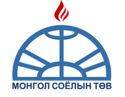 THE 10th ANNUAL INTERNATIONAL MONGOLIAN STUDIES CONFERENCE