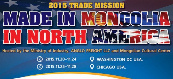 “Made in Mongolia” Trade Show