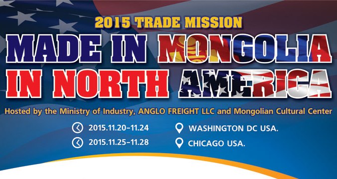 “Made in Mongolia” Trade Show