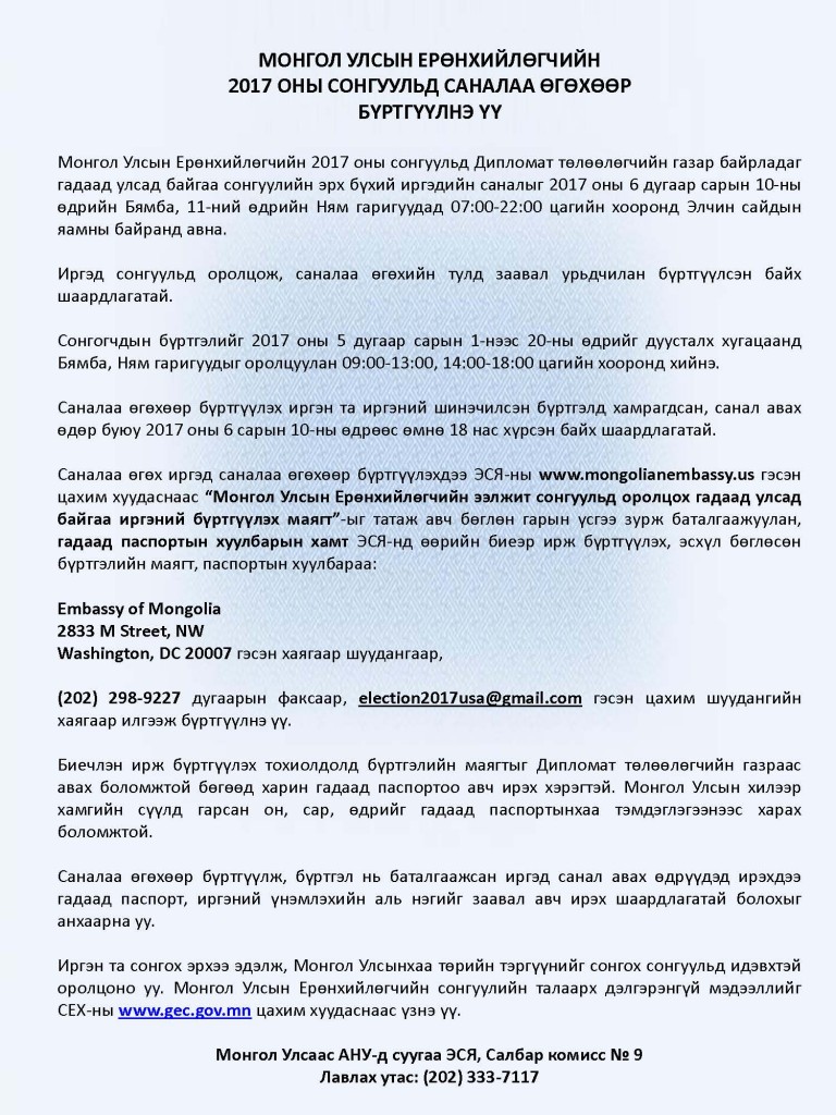 1_Zarlal-edited_Page_01