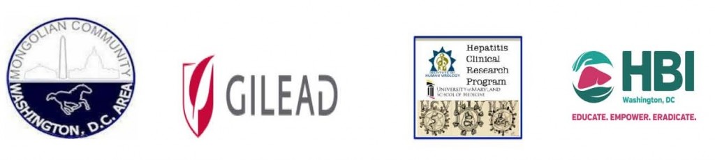 HBI-DC Flyer in Mongolian