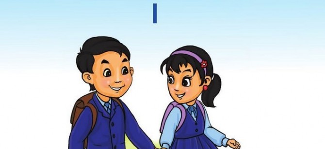 ЦАХИМ СУРАХ БИЧИГ