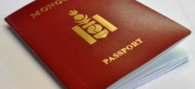 СЭРЭМЖЛҮҮЛЭГ