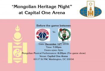 MONGOLIAN HERITAGE NIGHT AT CAPITAL ONE ARENA BEFORE NBA GAME