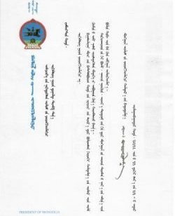 LETTER OF CONDOLENCE FROM THE PRESIDENT OF MONGOLIA