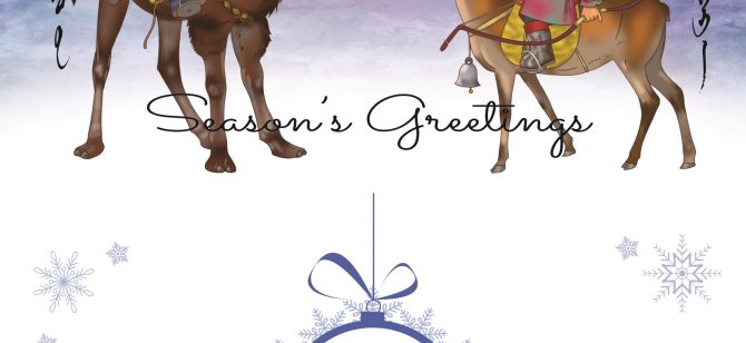 Шинэ жилийн мэндчилгээ/ Season’s greetings