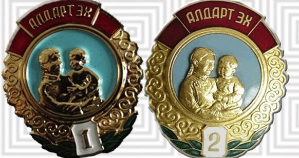 АЛДАРТ ЭХИЙН ОДОН АВАХ БОЛЗОЛ ХАНГАСАН ЭХЧҮҮДИЙН АНХААРАЛД