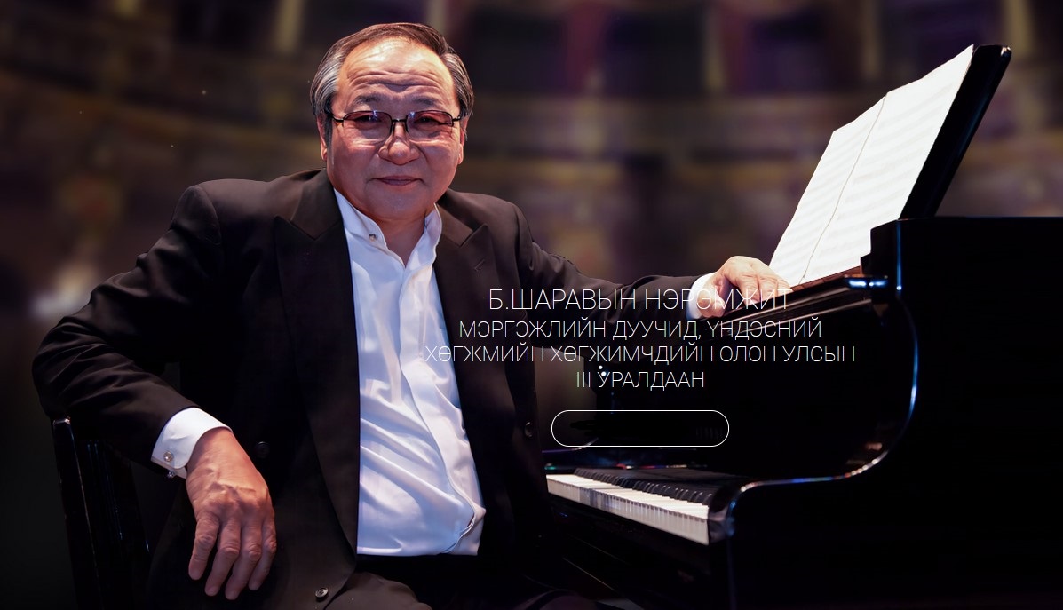 TERMS AND CONDITIONS OF THE THIRD INTERNATIONAL COMPETITION  FOR PROFESSIONAL SINGERS AND NATIONAL INSTRUMENT PERFORMERS NAMED AFTER  CHINGIS KHAN HIGHEST STATE AWARD HOLDER, HERO OF THE LABOR, MERITED ART  CREATOR, COMPOSER BYAMBASURENGIIN SHARAV