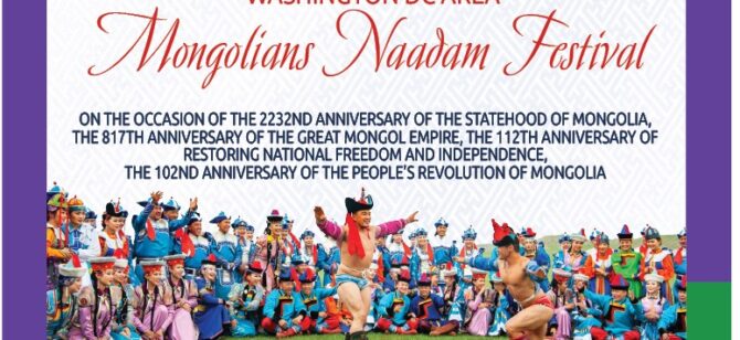 Mongolians Naadam Festival