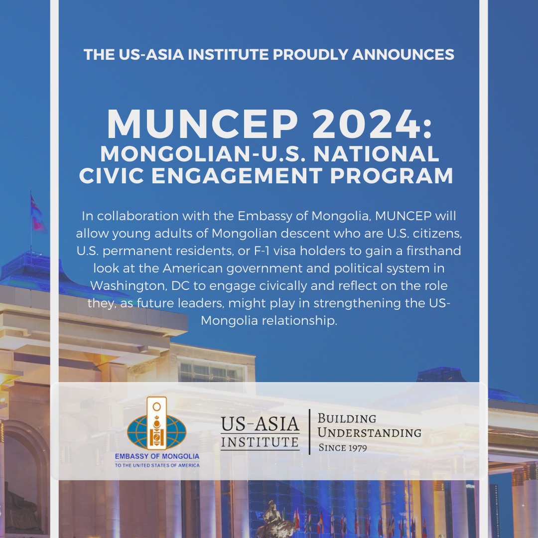 MUNCEP 2024 ХӨТӨЛБӨРТ ОРОЛЦОХЫГ УРЬЖ БАЙНА