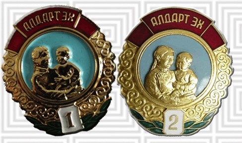 АЛДАРТ ЭХИЙН ОДОН АВАХ БОЛЗОЛ ХАНГАСАН ЭХЧҮҮДИЙН АНХААРАЛД