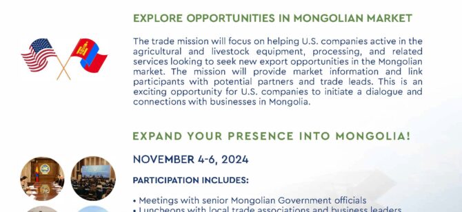 AMCHAM MONGOLIA TRADE MISSION  CERTIFIED BY THE U.S. DEPARTMENT OF COMMERCE