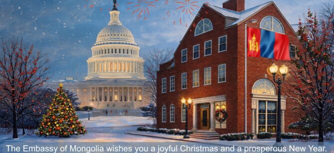 The Embassy of Mongolia wishes you a joyful Christmas and a prosperous New Year