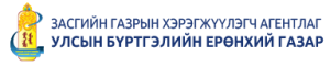 Civil Registration of Mongolia